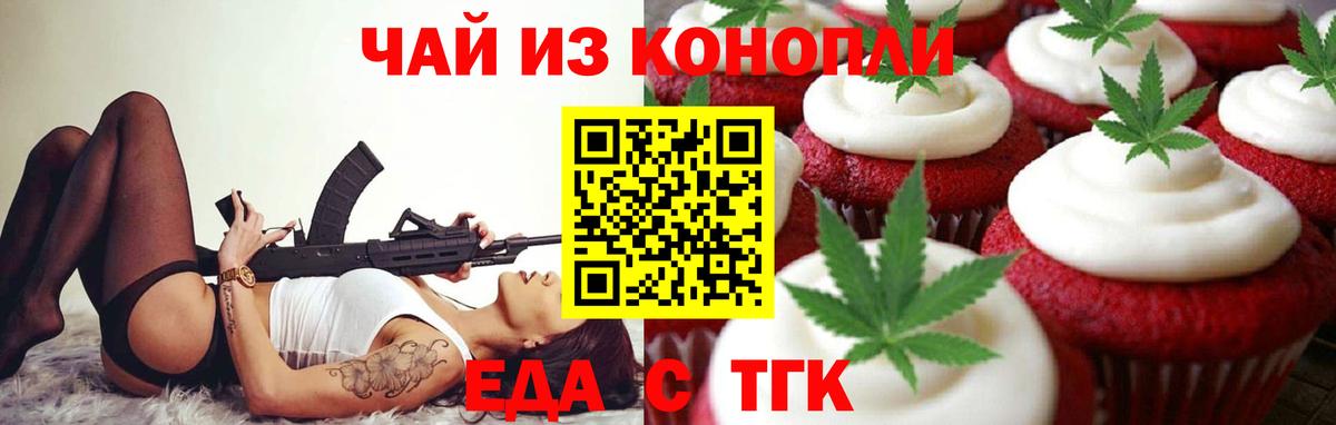 БУТИРАТ Миасс