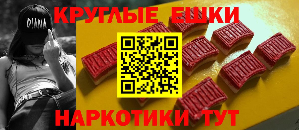 Экстази Punisher Миасс