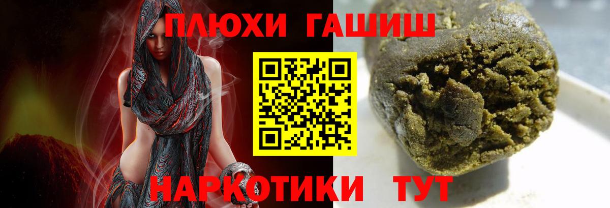 ГАШ VHQ Миасс