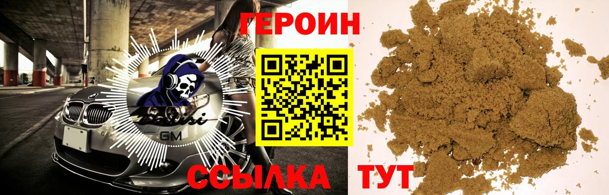 Alpha-PVP СОЛЬ   МДМА  COCAIN  МЕТАМФЕТАМИН  Вход с VPN  МАРИХУАНА  Миасс  МЕФ кристаллы  Кокаин 