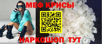 COCAINE Бузулук