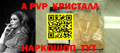 spice Протвино