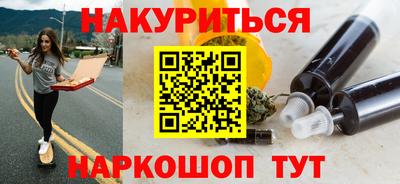 COCAINE Бузулук