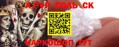 СК Бугуруслан