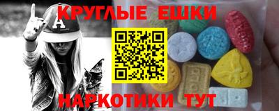 скорость mdpv Будённовск