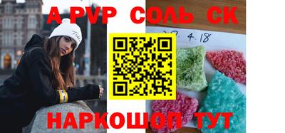 СК Бугуруслан