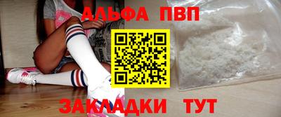 скорость mdpv Будённовск