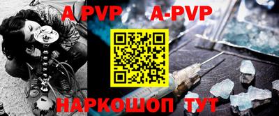 скорость mdpv Будённовск