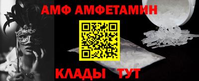 COCAINE Бузулук