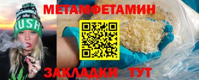 spice Прохладный