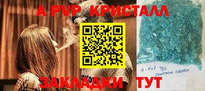 COCAINE Бузулук