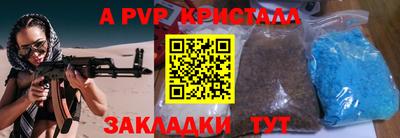 COCAINE Бузулук