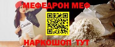 COCAINE Бузулук