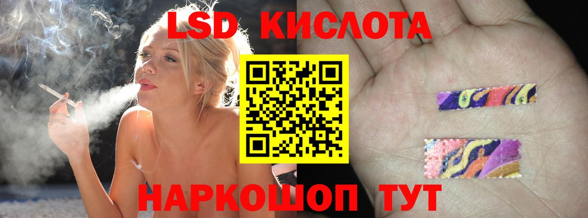 Миасс  LSD-25 экстази  LSD-25 экстази ecstasy  Вход с VPN  ЛСД экстази ecstasy 