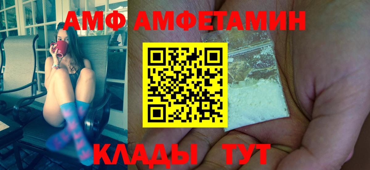 Первитин Декстрометамфетамин 99.9%  МЕТАМФЕТАМИН  Миасс  Вход с VPN 