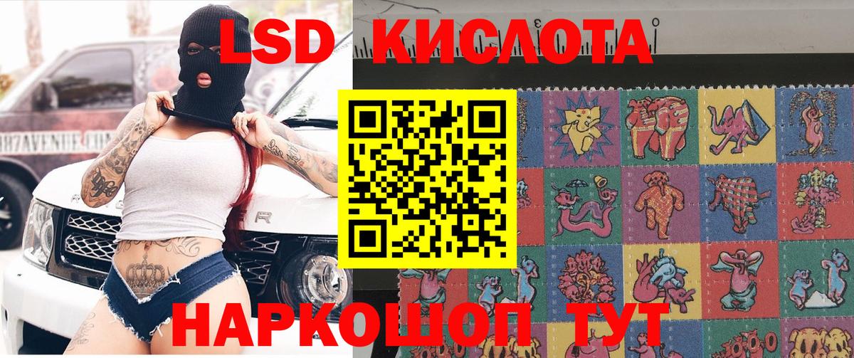Марки 25I-NBOMe 1500мкг  Марки 25I-NBOMe 1500мкг  Вход с VPN  Миасс 