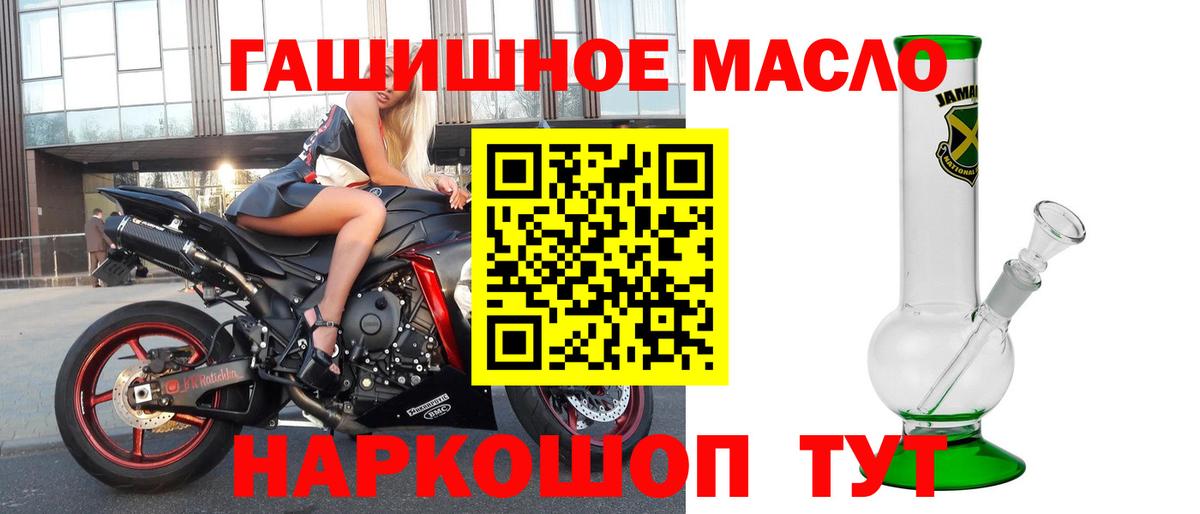ТГК Wax  Вход с VPN  где продают   Миасс 